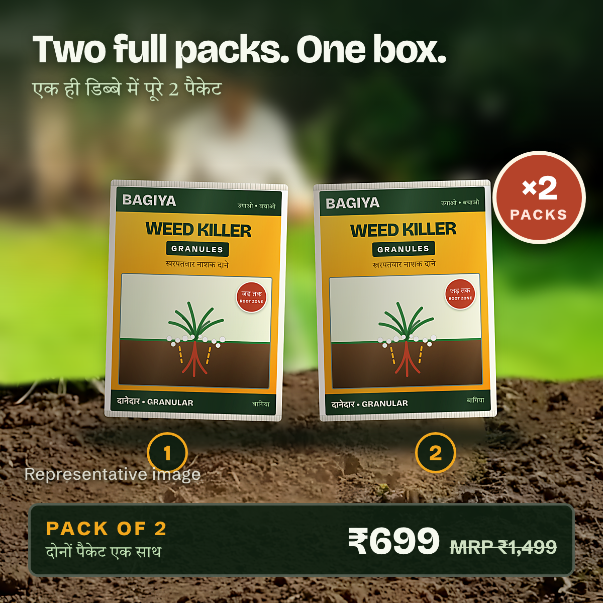 Two full packs in one box at 699 rupees